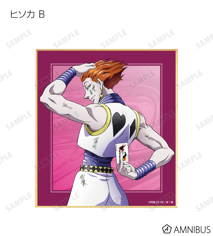 紙製品　【BOX】HUNTER×HUNTER 描き下ろし 戦う背中ver. トレーディングミニ色紙 HUNTER×HUNTER 描き下ろし 戦う背中Ver. トレーディングミニ色紙