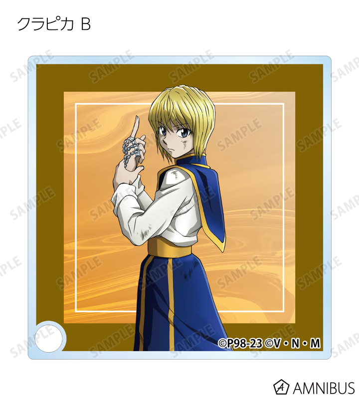 HUNTER×HUNTER - 描き下ろし 戦う背中ver. トレーディング