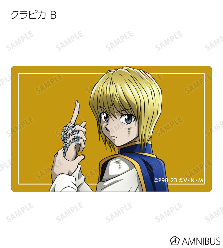 HUNTER×HUNTER - 描き下ろし 戦う背中ver. トレーディングカード