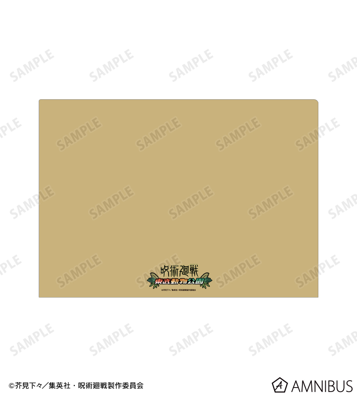 東武動物公園コラボ 描き下ろしイラスト 集合 飼育係ver. クリアファイル