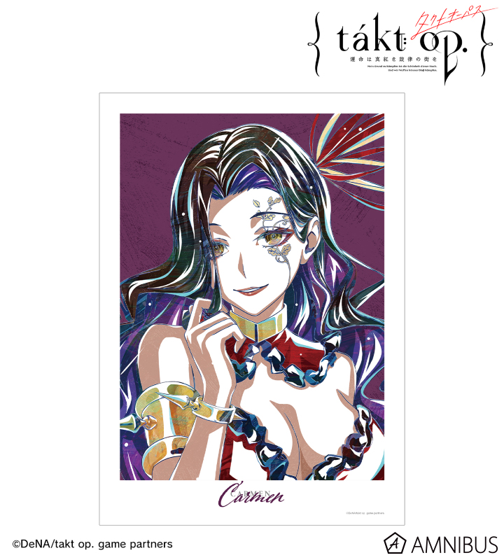カルメン Ani-Art A3マット加工ポスター