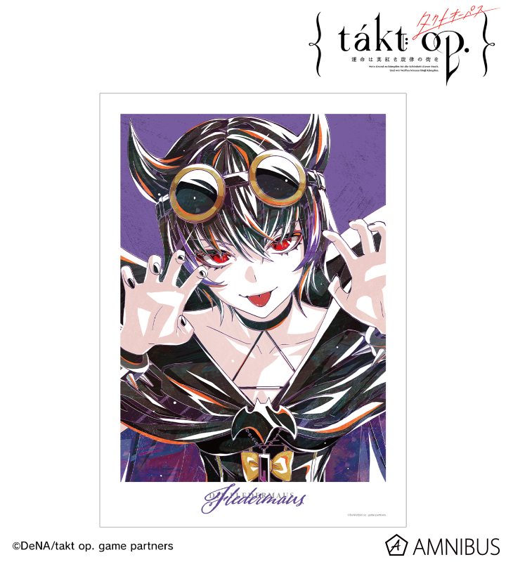 こうもり Ani-Art A3マット加工ポスター