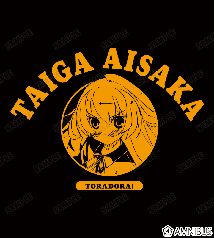 逢坂 大河 カレッジパーカー