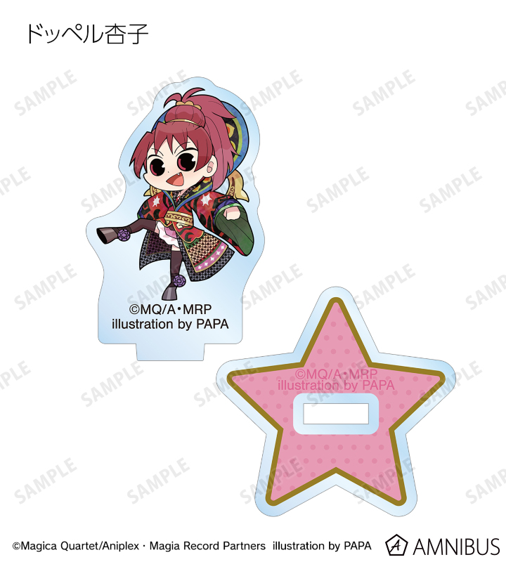 マギアレコード 魔法少女まどか☆マギカ外伝 - マギア☆レポート
