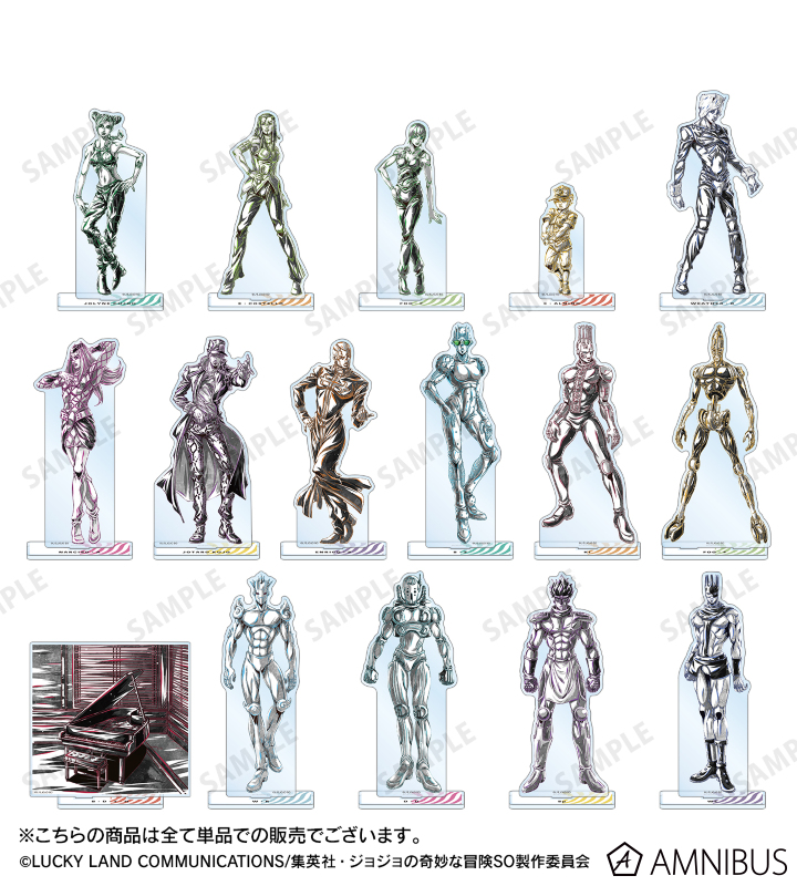 ジョジョの奇妙な冒険 ストーンオーシャン - フー・F Ani-Art