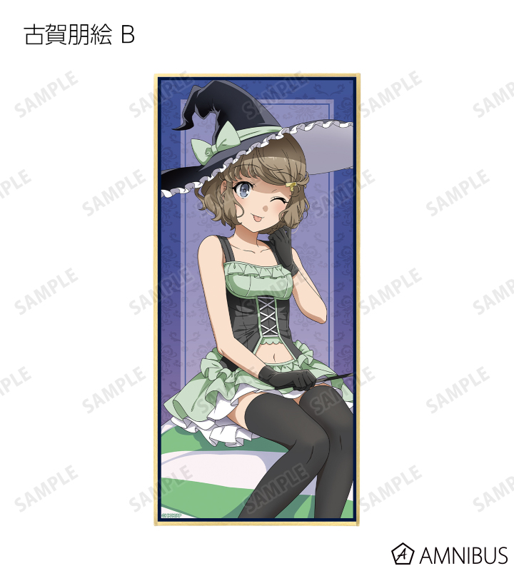 青春ブタ野郎はバニーガール先輩の夢を見ない - 描き下ろし
