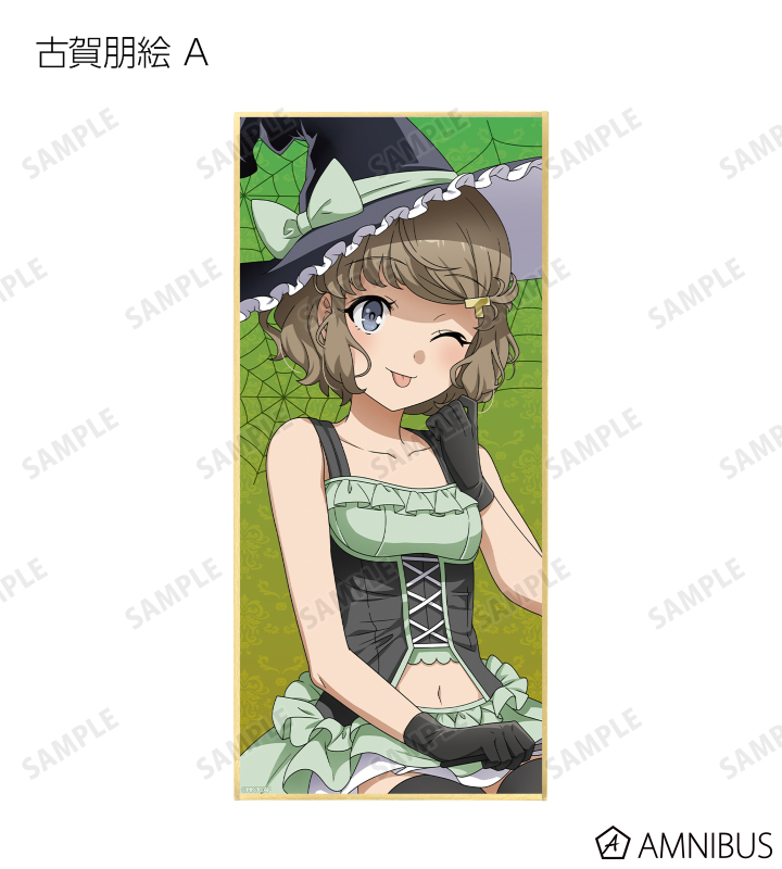 青春ブタ野郎はバニーガール先輩の夢を見ない - 描き下ろし