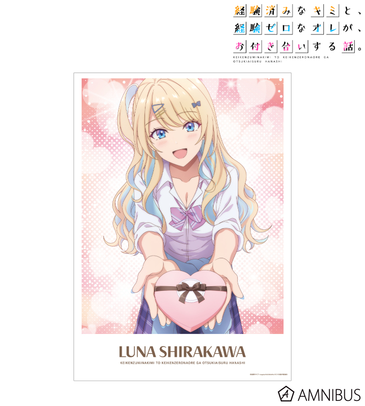 白河 月愛 A3マット加工ポスター ver.B