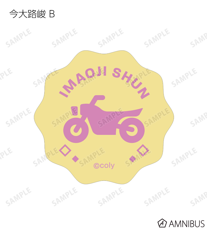 フレークシール マトリ