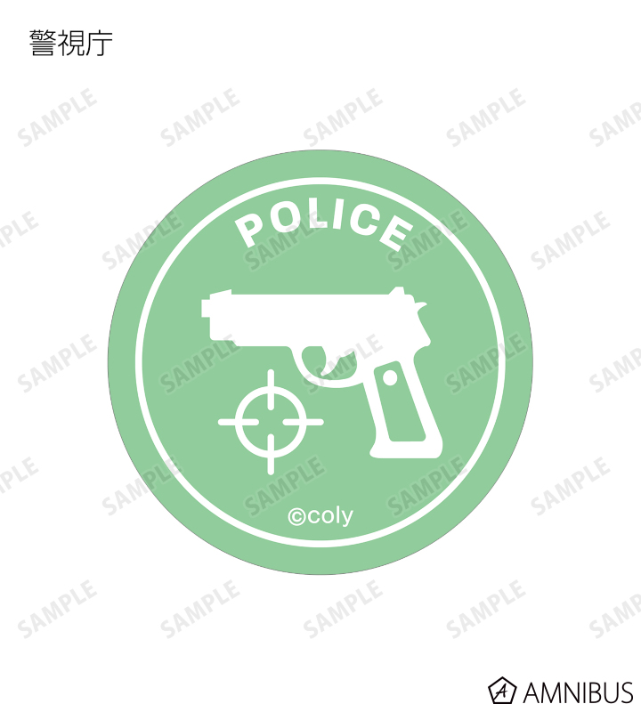 フレークシール 警視庁