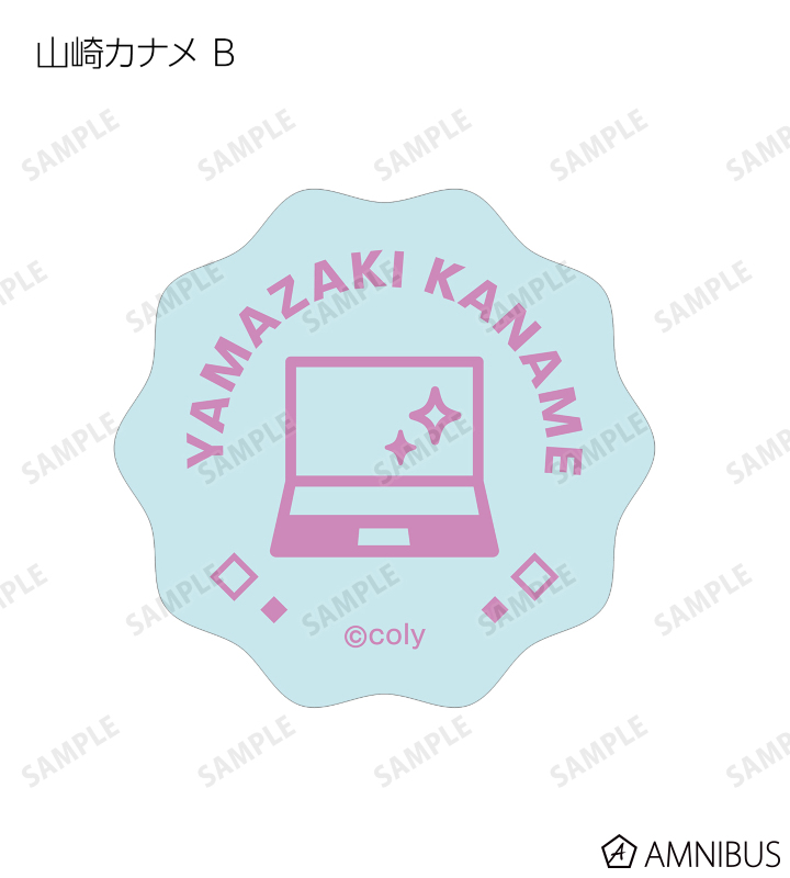 フレークシール 九条家