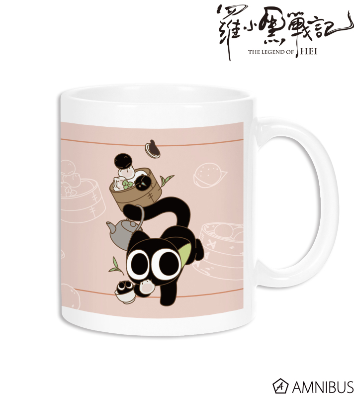 描き下ろしイラスト シャオヘイ(猫) B 飲茶ver. マグカップ