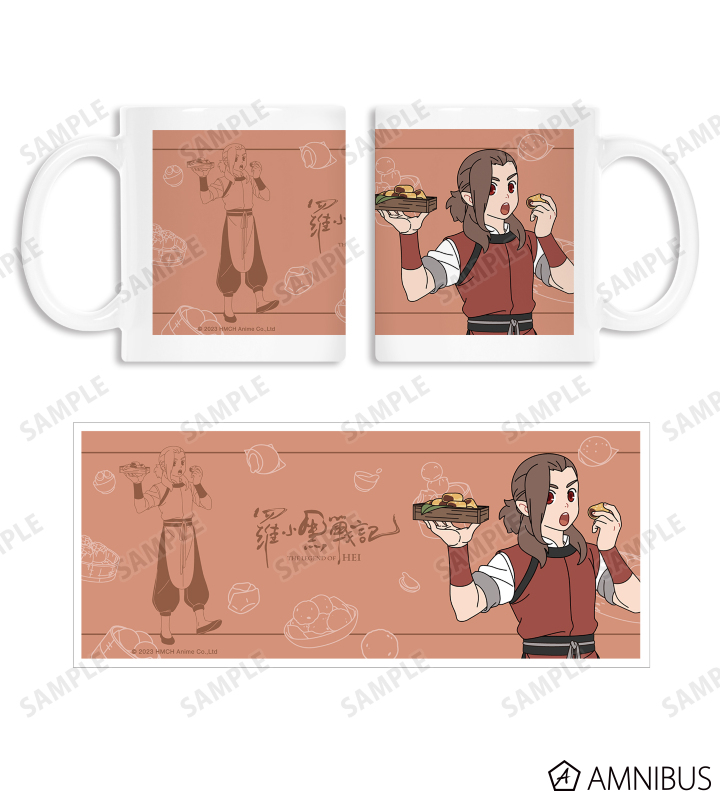 描き下ろしイラスト ロジュ 飲茶ver. マグカップ