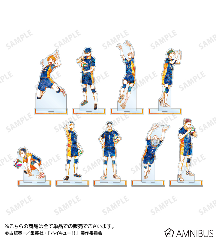 ハイキュー　アクスタ　セット Amazon.co.jp: ハイキュー 黒尾鉄朗 アクリルスタンド アクスタ