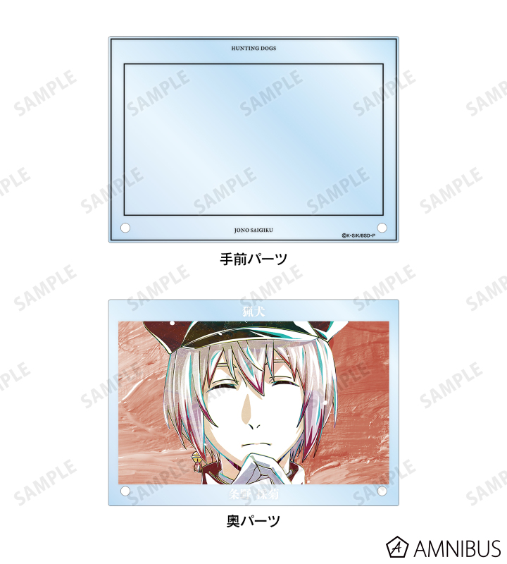 文豪ストレイドッグス - 条野採菊 Ani-Art 第3弾 ダブルアクリル