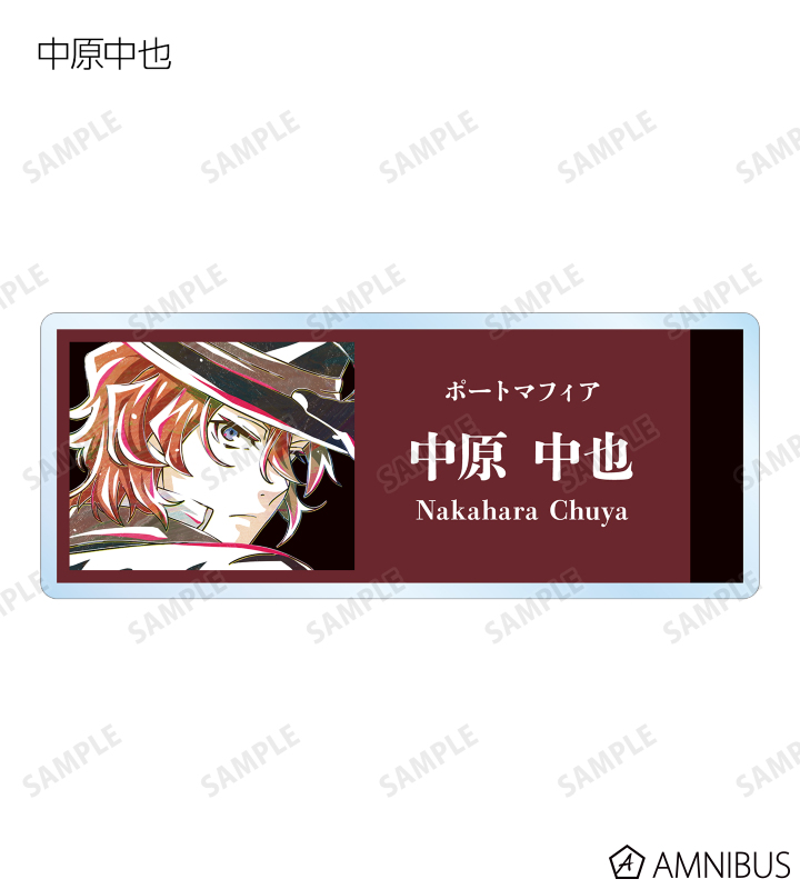 文豪ストレイドッグス - トレーディング Ani-Art 第3弾 アクリル