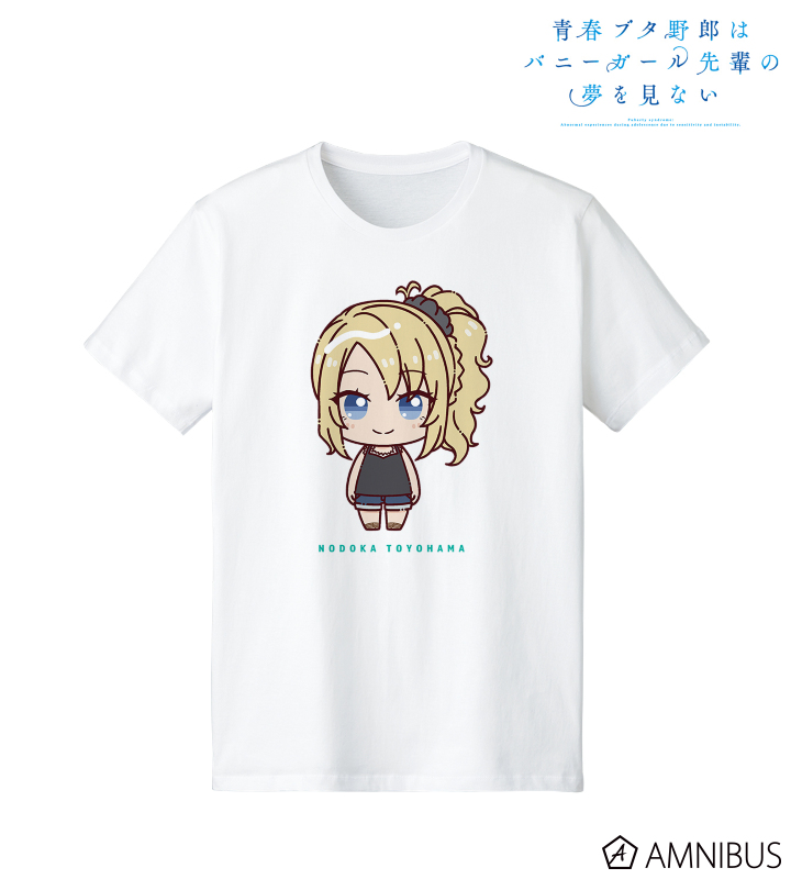 豊浜のどか ちょこんと! Tシャツ