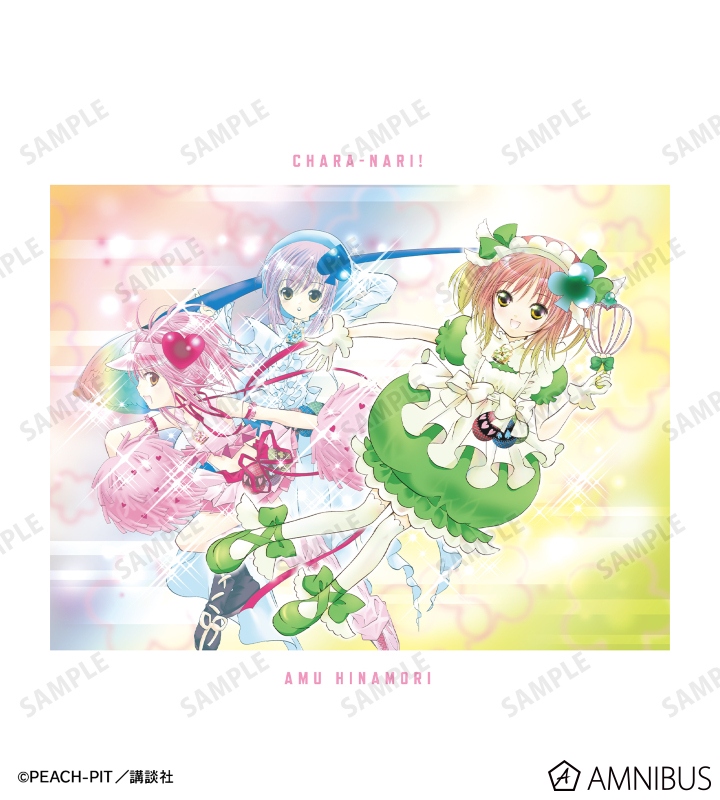 しゅごキャラ！ - 日奈森あむ Tシャツ ver.A/メンズ | AMNIBUS