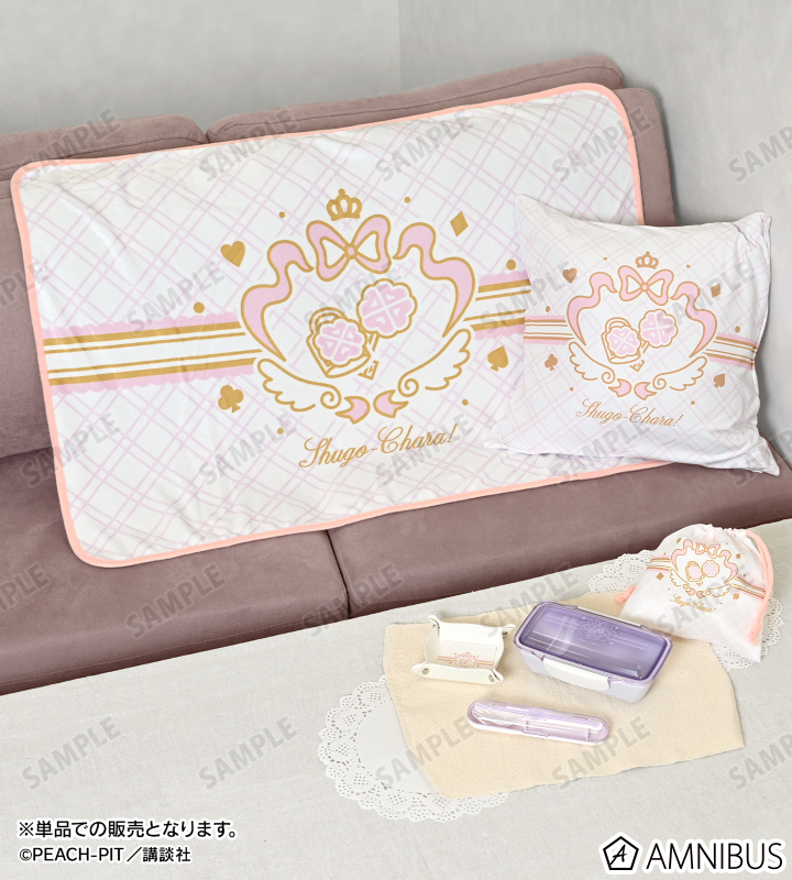 しゅごキャラ！アミュレBOX Amazon.co.jp: しゅごキャラ! アミュレットBOX(4) [DVD] : 伊藤