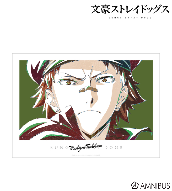 文スト 漫画絵柄 ポスター