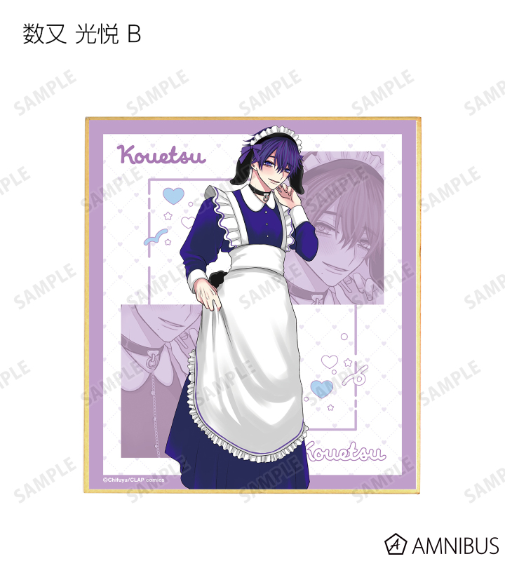 ちふゆ先生 描き下ろし メイド&執事ver. トレーディングミニ色紙