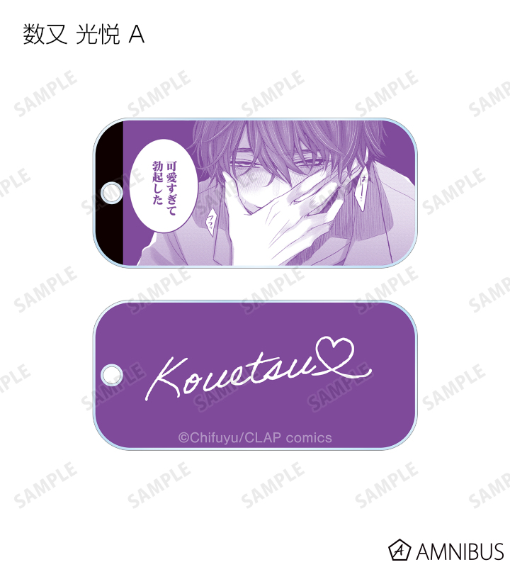 トレーディングアクリルキータグ