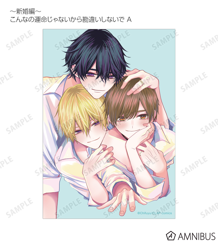 トレーディングブロマイド2枚セット