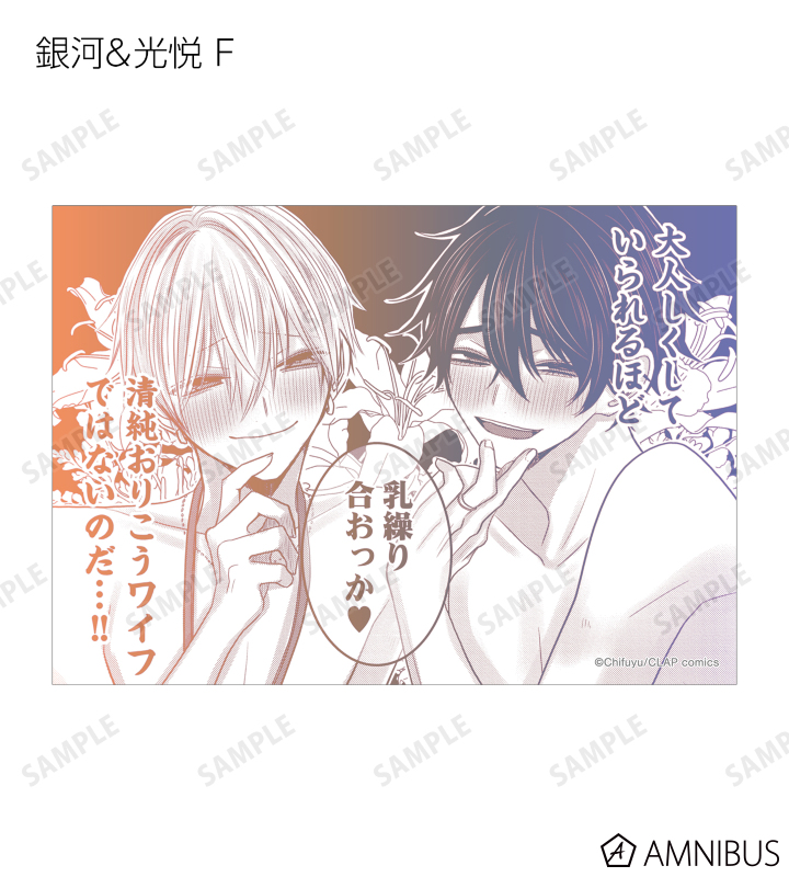 トレーディングブロマイド2枚セット