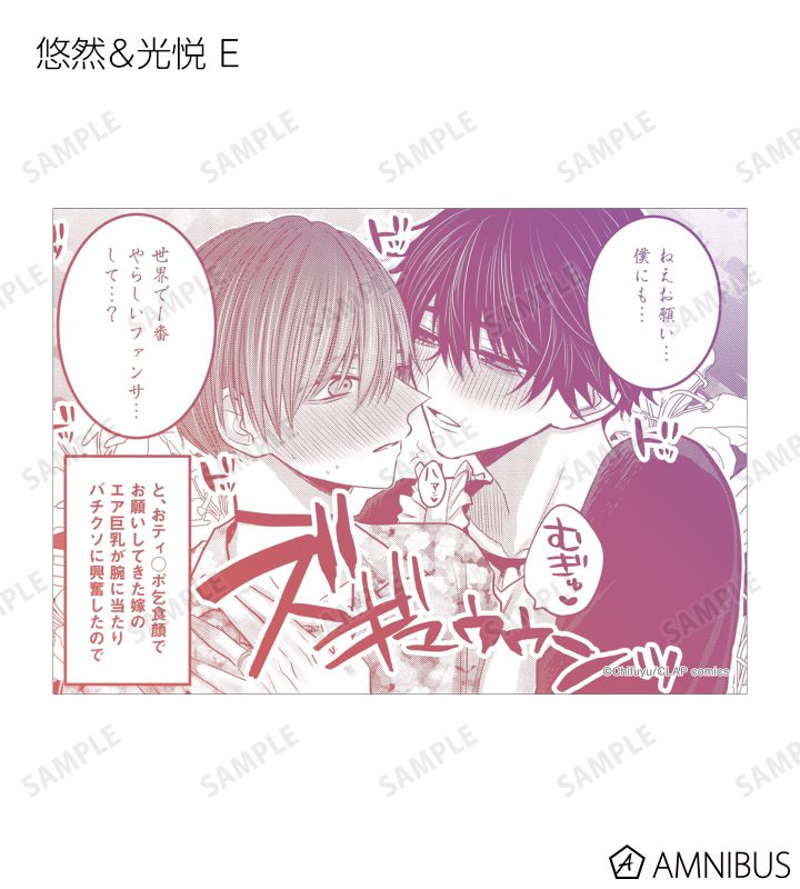 トレーディングブロマイド2枚セット