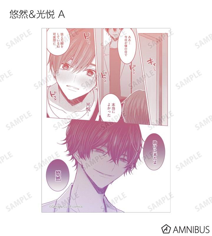 トレーディングブロマイド2枚セット