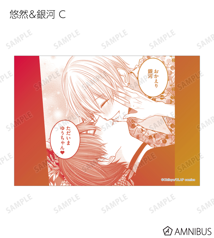 トレーディングブロマイド2枚セット