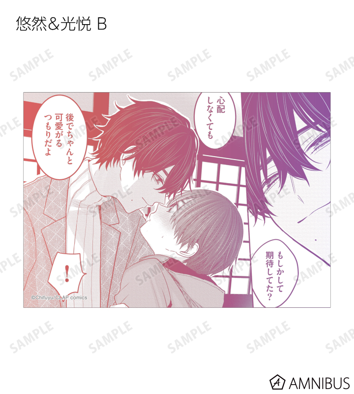 トレーディングブロマイド2枚セット