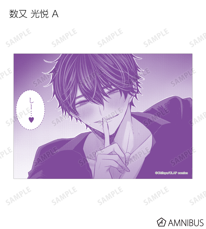 トレーディングブロマイド2枚セット