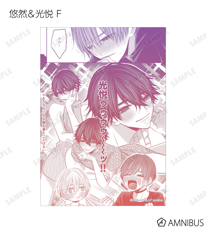 トレーディングブロマイド2枚セット