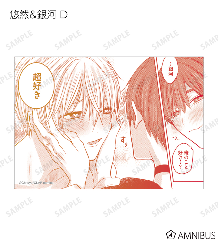 トレーディングブロマイド2枚セット