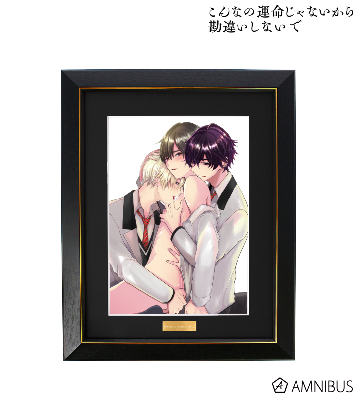 上巻 表紙イラスト キャラファイングラフ