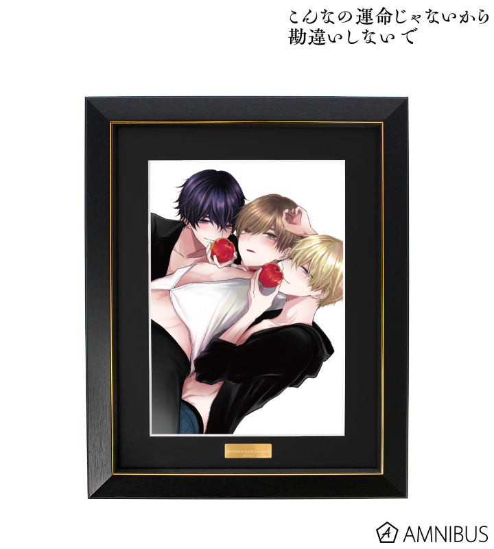 下巻 表紙イラスト キャラファイングラフ