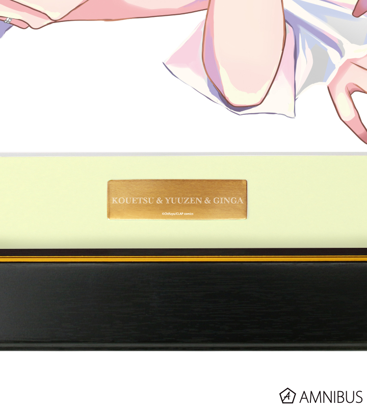 〜新婚編〜 中巻 表紙イラスト キャラファイングラフ