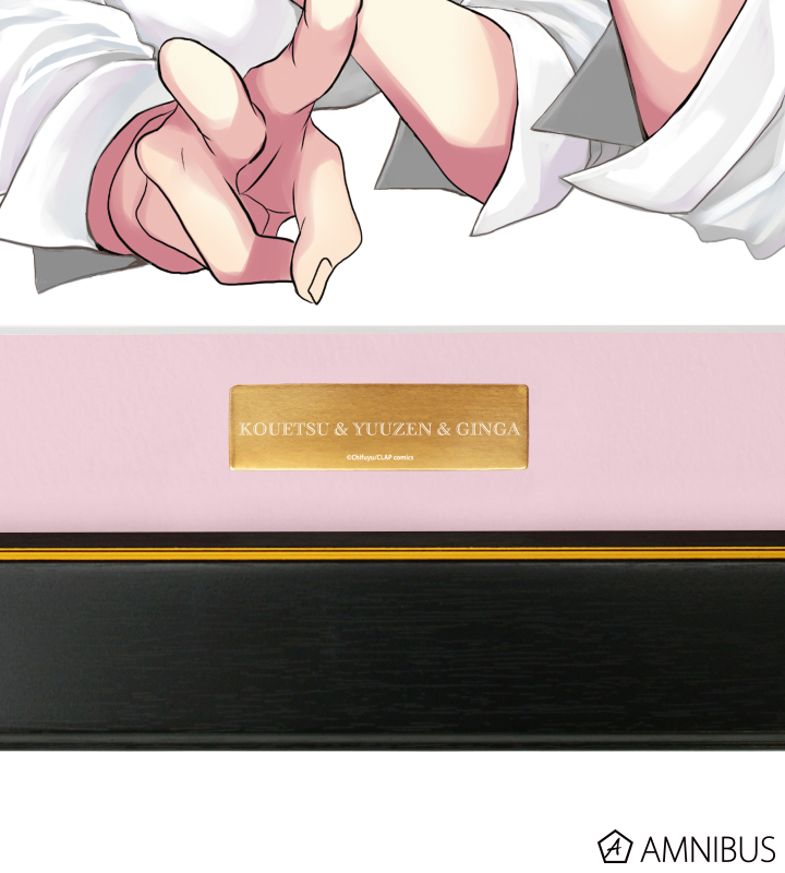 〜新婚編〜 下巻 表紙イラスト キャラファイングラフ