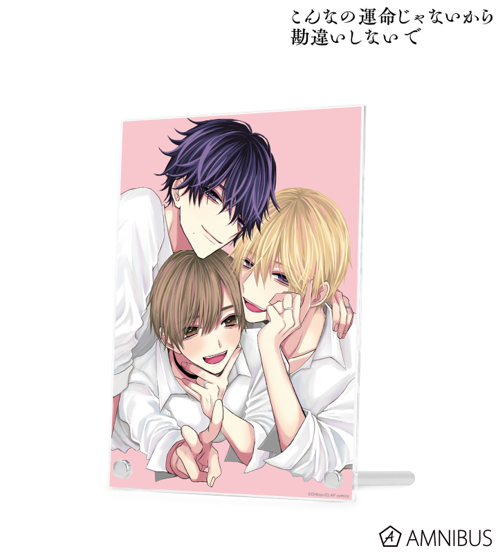 〜新婚編〜 下巻 表紙イラスト A5アクリルパネル