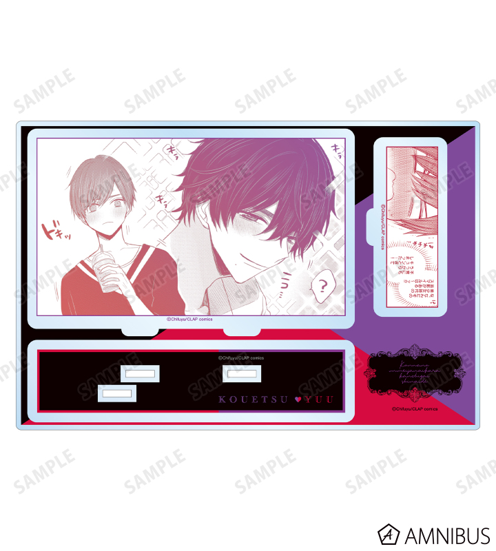 悠然&光悦 パーツ付き名シーンBIGアクリルスタンド