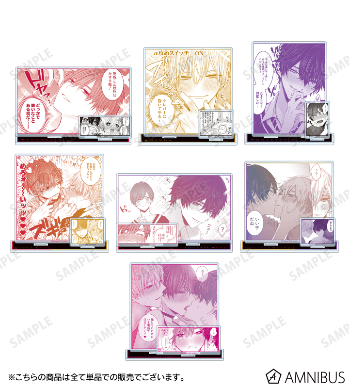 集合 パーツ付き名シーンBIGアクリルスタンド