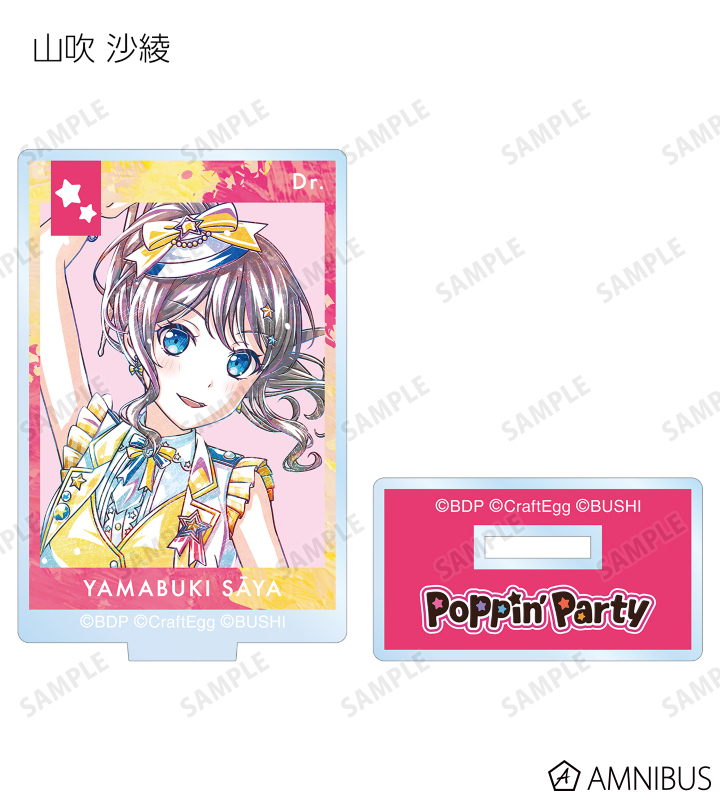 雑貨　【BOX】BanG Dream! ガールズバンドパーティ! トレーディング Ani-Art 第5弾 アクリルスタンド ver.B バンドリ！ ガールズバンドパーティ！ - トレーディング Ani-Art