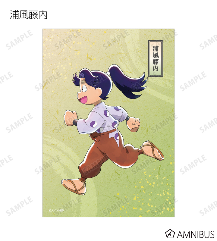 忍たま みんなで歩む 忍たま乱太郎 - 描き下ろし 善法寺伊作 みんなで歩むの段ver