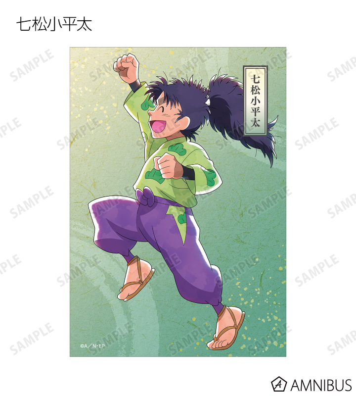 忍たま みんなで歩む 忍たま乱太郎 描き下ろし みんなで歩むの段ver. トレーディング