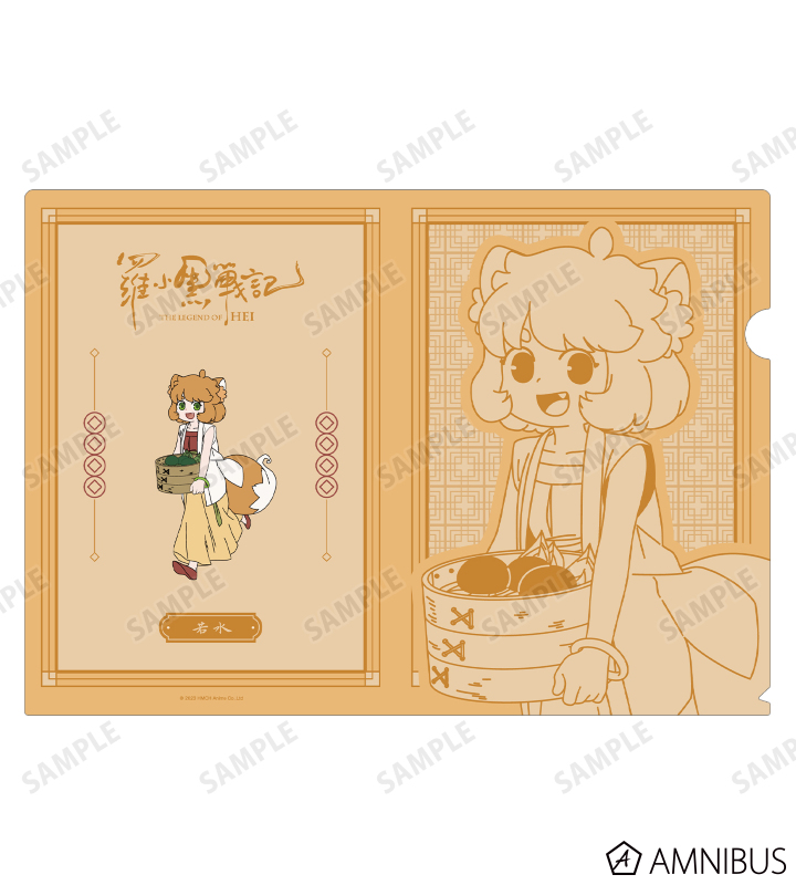 描き下ろしイラスト シュイ 飲茶ver. クリアファイル