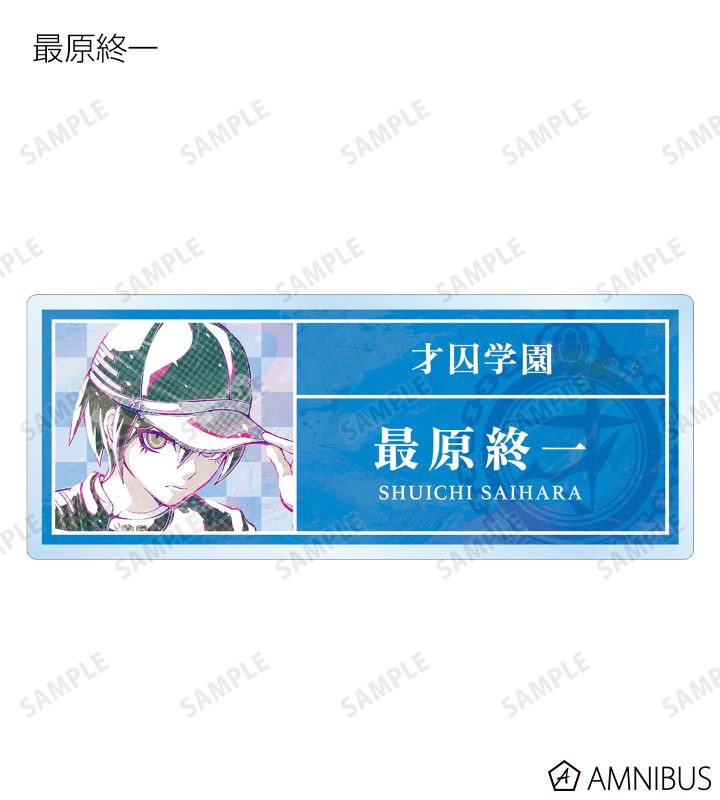ニューダンガンロンパV3 みんなのコロシアイ新学期