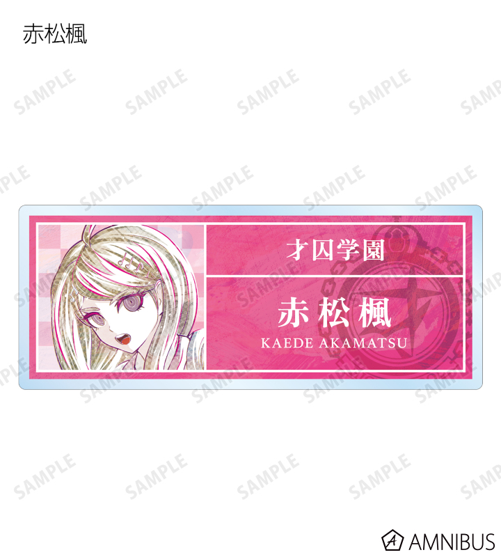ニューダンガンロンパV3 みんなのコロシアイ新学期