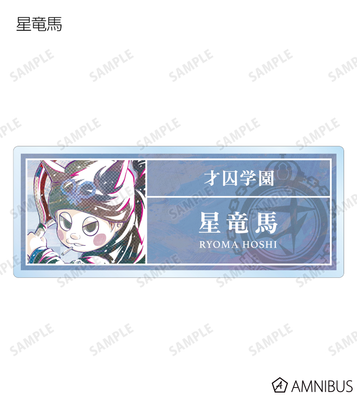 ニューダンガンロンパV3 みんなのコロシアイ新学期