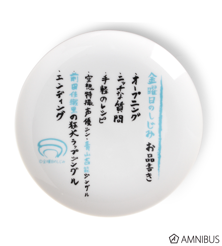 青山吉能 前田佳織里 金曜日のしじみ 非売品 サイン入り カード Amazon.co.jp: 【最新回のみ】青山吉能と前田佳織里 金曜日の